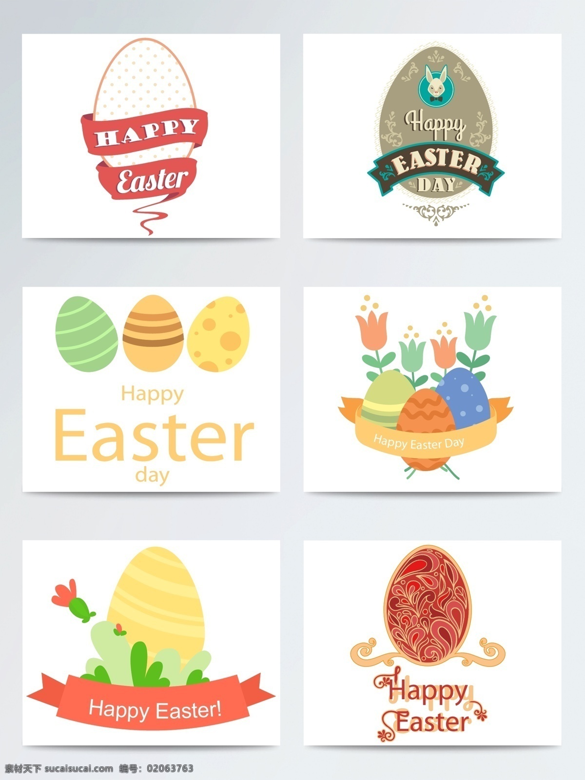 矢量 扁平 复活节 图案 图标 标签 矢量素材 丝带 手绘插画 easter 彩蛋 ai素材 复活蛋 复活节图案 复活节标签 节日元素 复活节图标