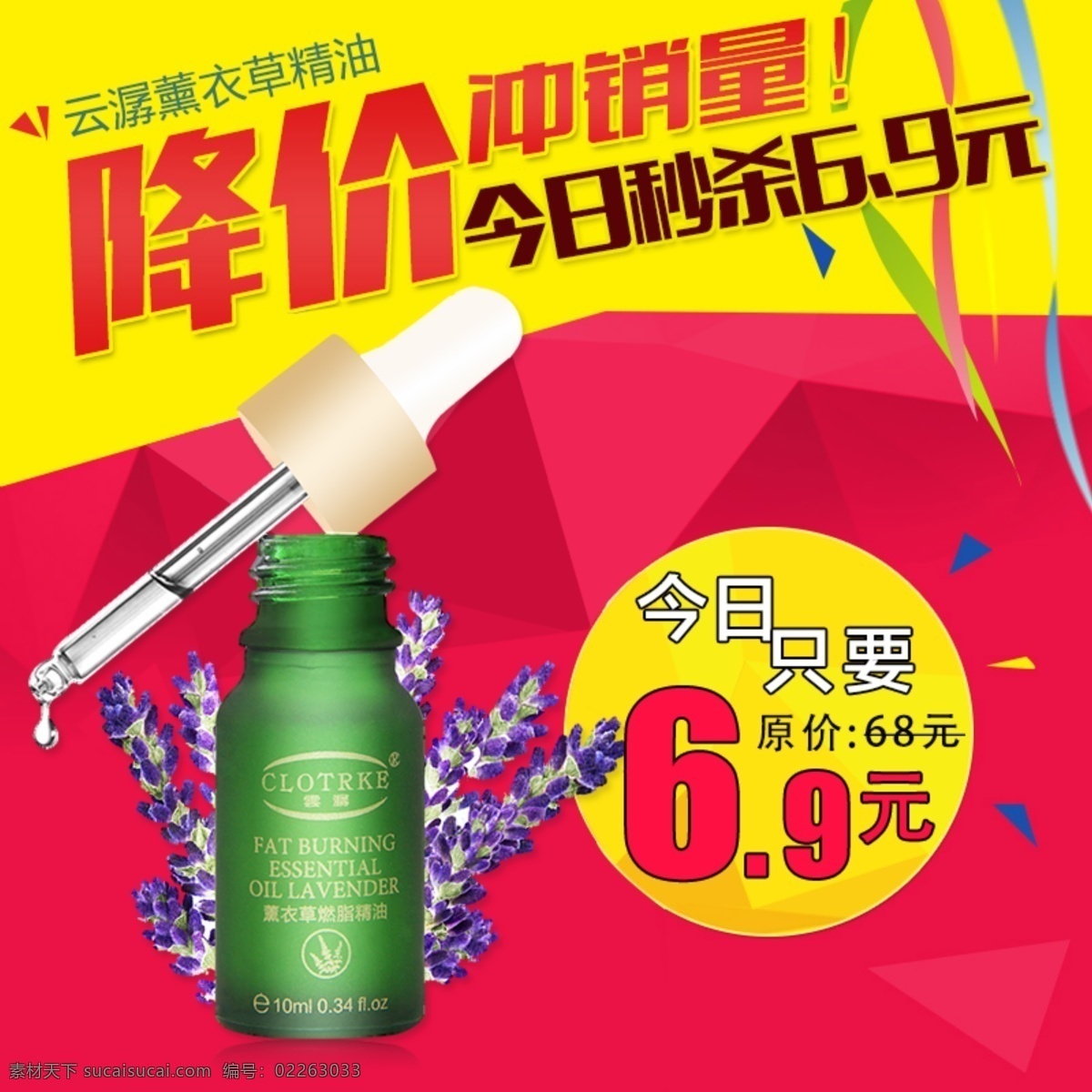 化妆品 活动 主 图 海报 背景图片 直通车背景图 直通车图 psd设计图 主图设计背景 原创设计 原创淘宝设计