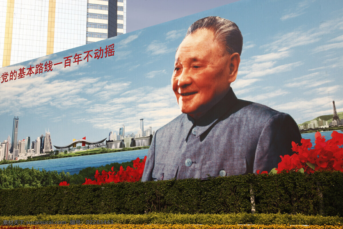深圳邓小平像 名人 画作 深圳 工业 画像 旅游摄影
