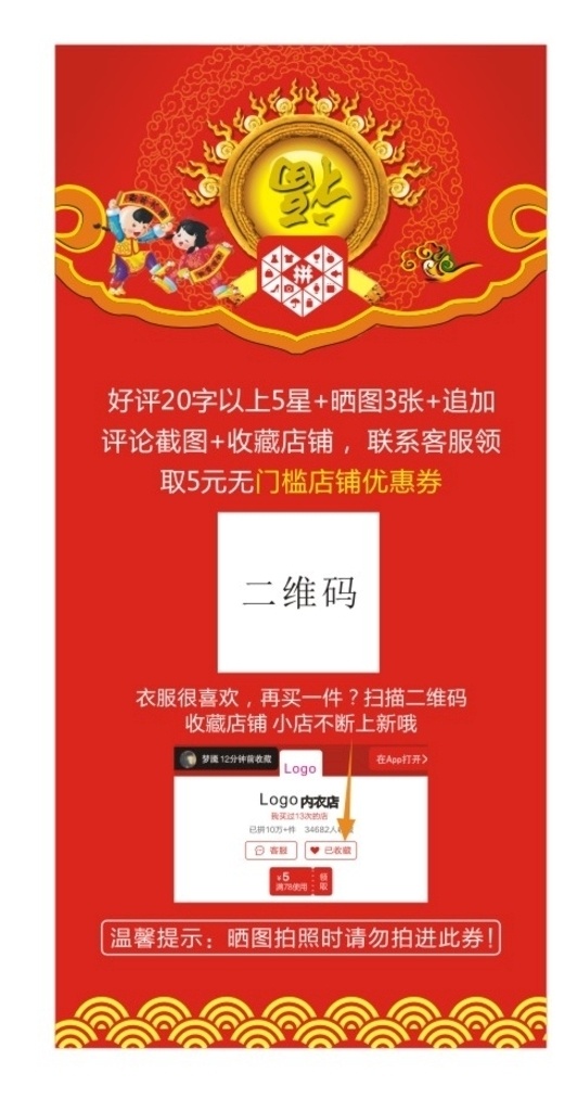 拼 多多 售后 返 现 卡 拼多多 好评 返现 淘宝