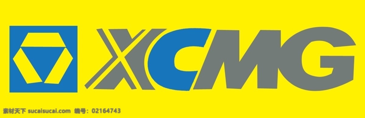 徐工机械 标志 黄色 徐工 机械 logo 志超 分层 源文件