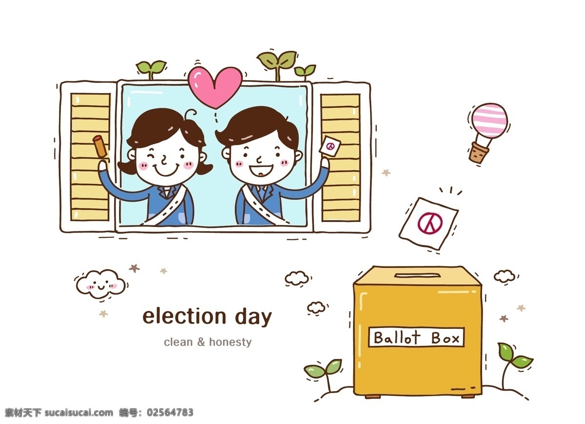 卡通人物卡通漫画选举投票宣传矢量素材图片下载-素材编号02564783-素材天下图库