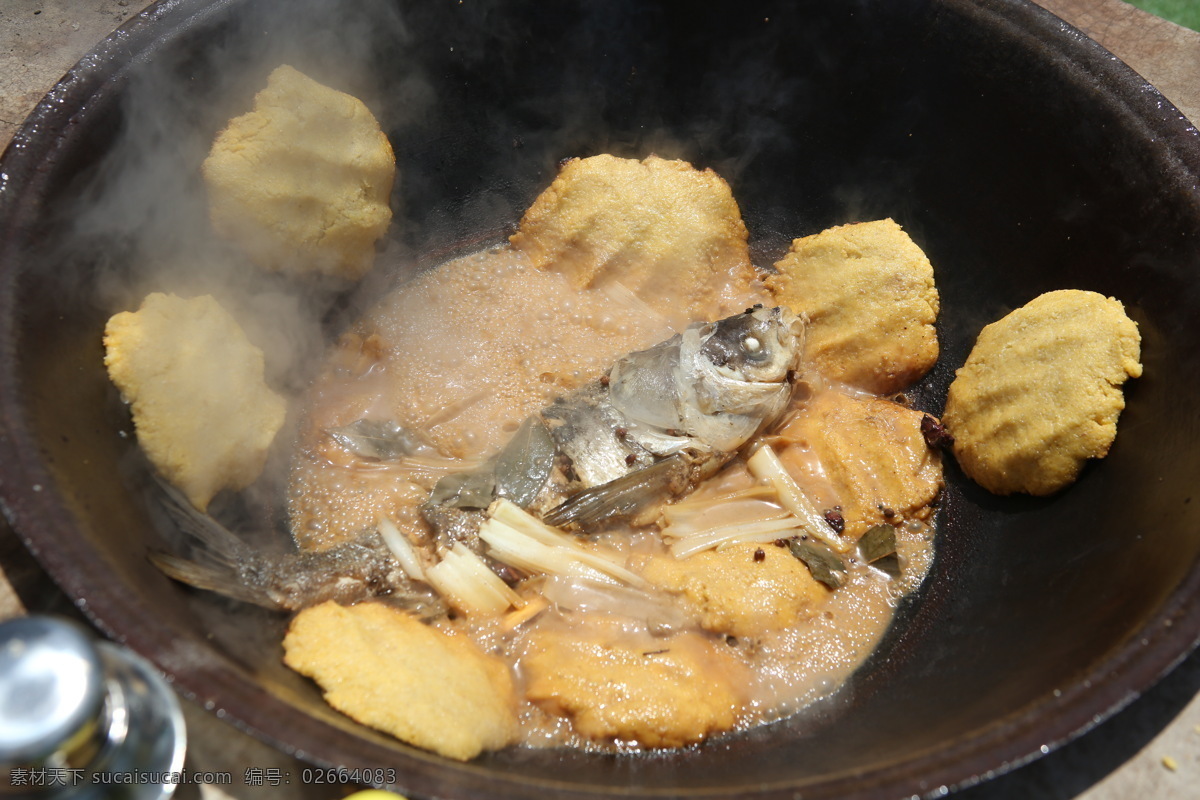 鱼锅饼子 玉米饼 铁锅炖鱼 炖大鱼 野炊 餐饮美食 传统美食