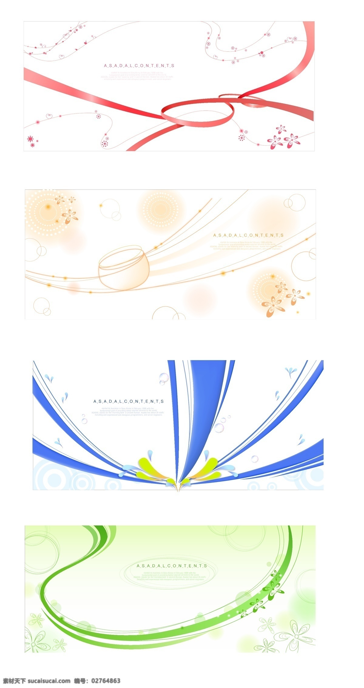 背景 边角花纹 边框 底纹 花边 花纹 精美花纹 时尚花纹 矢量花纹 矢量图 绚彩花纹 最新 矢量 花纹花边