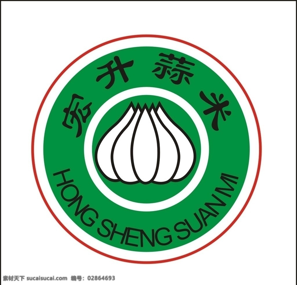 宏 升 蒜 米图 标 商标 logo 湖北宏升 蒜米 图标 大蒜 农作物 食品 包装 蒜头 圆形图 插图 标志图标 企业 标志