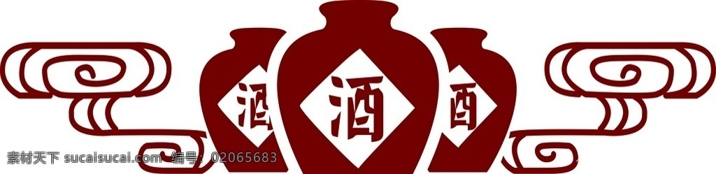 酒文化 白酒 祥云酒坛