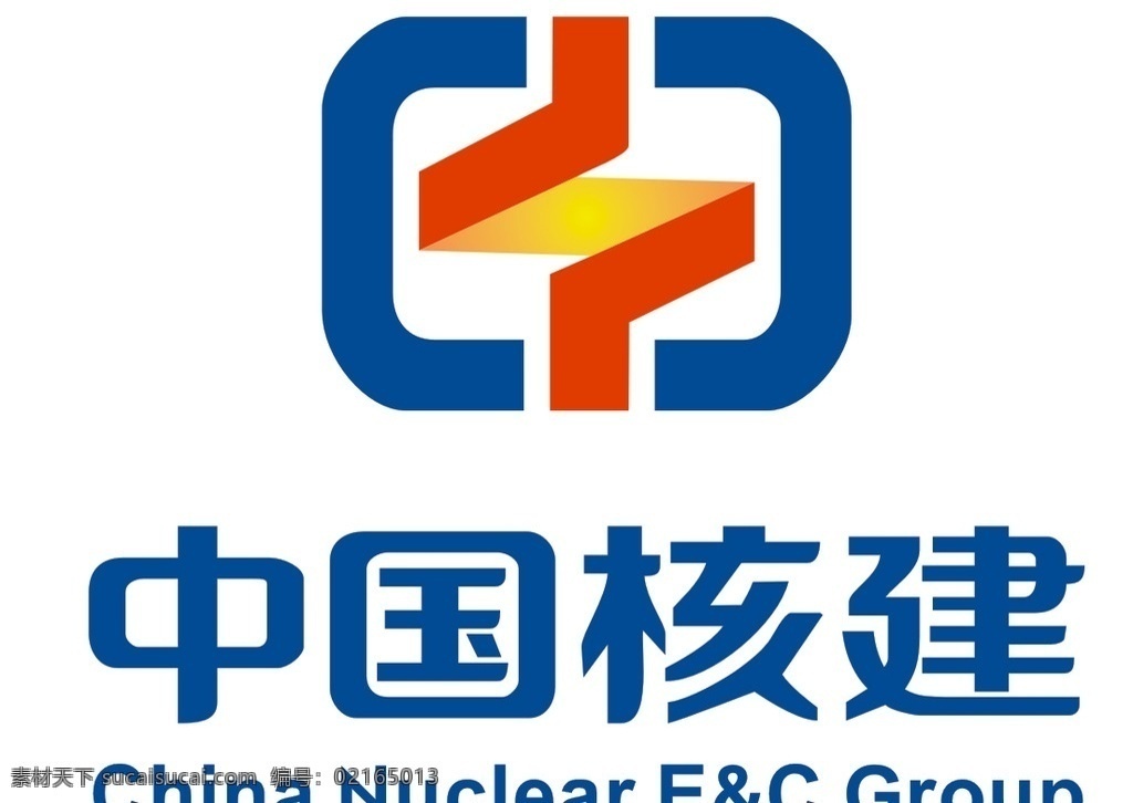 中国核工业建设集团 公司 logo 中核建设集团 新logo 中核建设 中核二三 中核华兴 中核二二 中核二四 中核投资 中核混凝土 核电 核 建 企业 标志 标识标志图标 矢量 矢量图 标志图标
