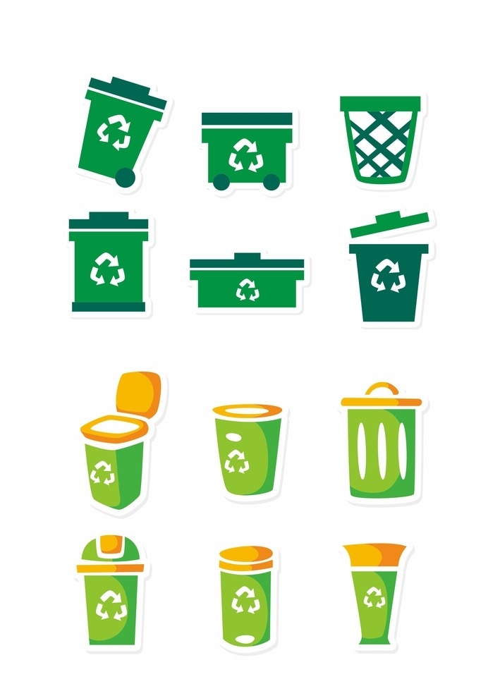 垃圾桶 图标 大全 绿色环保 可循环利用 循环图标 logo 保护环境 爱护地球 标志图标 公共标识标志