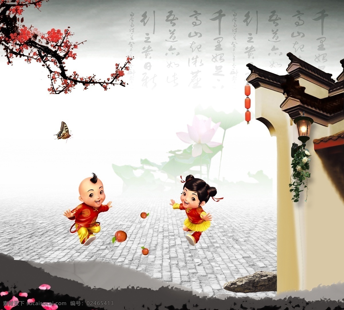 红杏 灰瓦 梅花 金童玉女 府院 水墨画 花瓣 分层 源文件