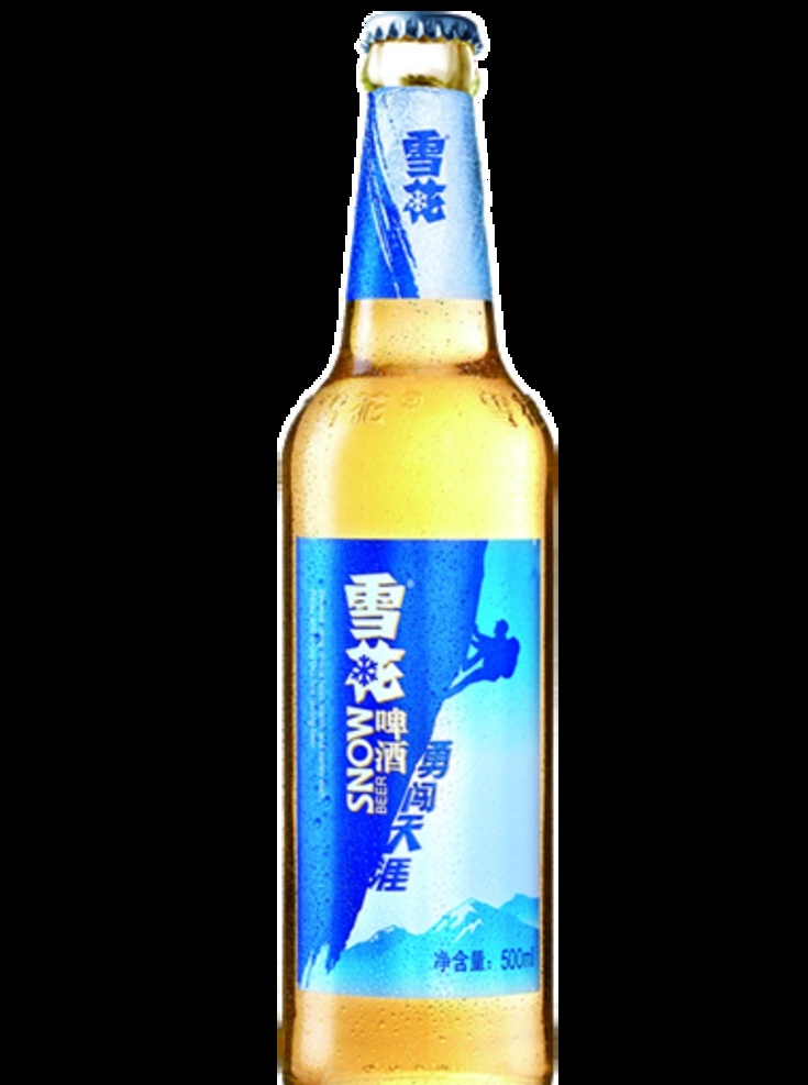 啤酒 酒瓶 玻璃 免抠 盖子 格式 生活百科 餐饮美食