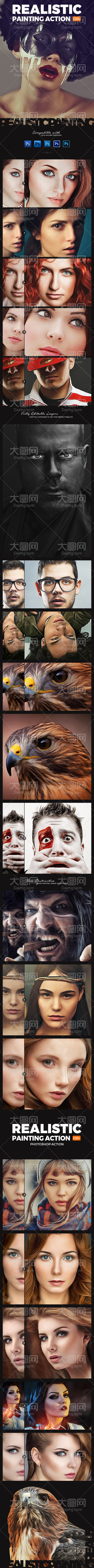 中文版 人像 照片 转 手绘 效果 ps 动作 ps动作 ps素材 realistic painting actions 中文版动作 照片处理 人像处理 手绘动作 油画动作 绘画动作 手绘油画 cg油画 转手绘 转手绘动作 绘画特效 人像绘画 cg绘画动作 人像转手绘