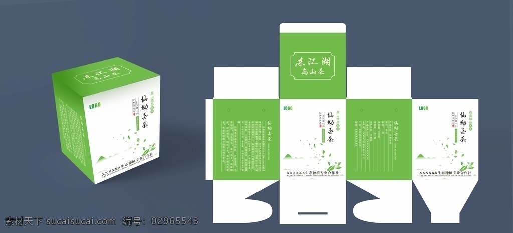 茶包装 茶叶礼盒 茶叶手提袋 茶叶礼品袋 茶叶袋 茶叶纸袋 手提袋 高档茶手提袋 茶叶包装设计 茶盒包装 高档茶叶礼盒 茶包装设计 茶包装盒 茶叶礼盒装 茶包装平面图 高档茶叶盒 通版茶叶盒 铁观音 普洱 红茶包装 绿茶包装 通版茶礼盒 通版茶手提袋 高档茶叶 精品茶 茶礼 茶礼盒 茶盒 包装设计
