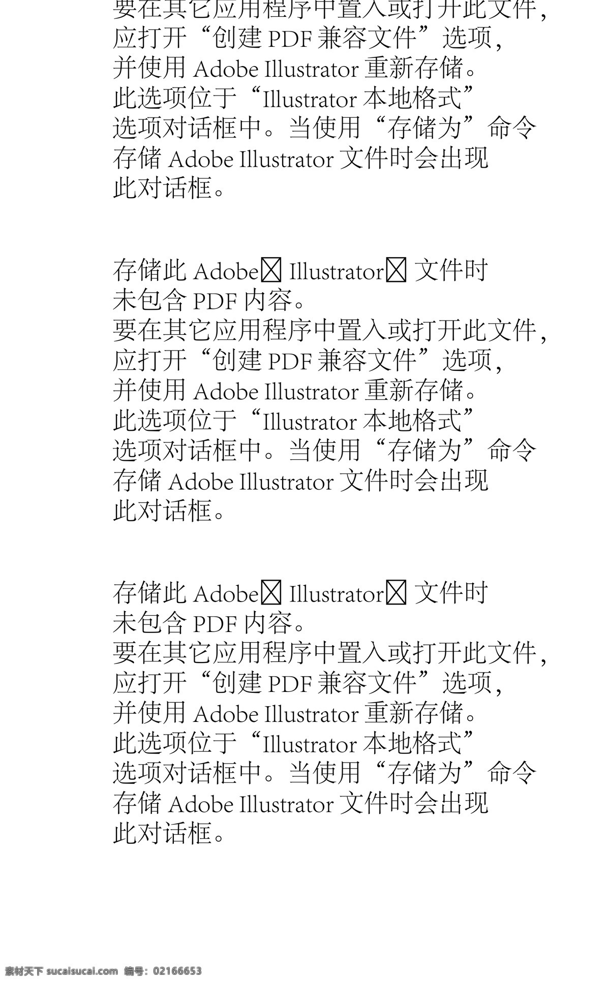 猴年日历 剪影猴 传统图案 吉祥图案 云纹 祥云 浅浮雕效果 活动