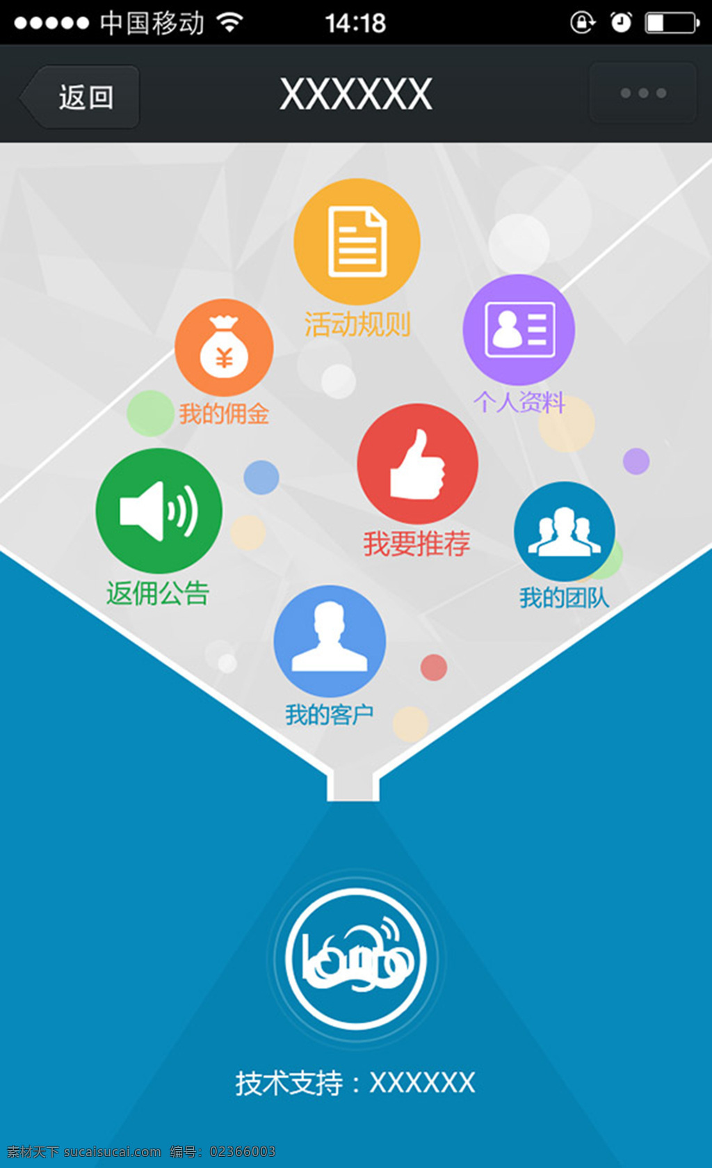 手机 理财 软件 app 金融理财 设计素材 手机界面 端 网站首页 网站设计图标 扁平风格 蓝色