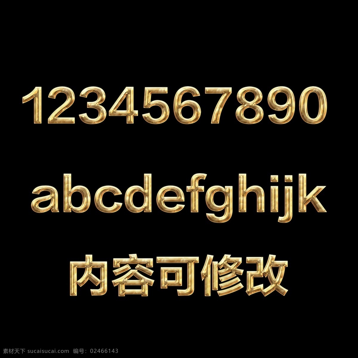 黄金 字体 金属 特效 样式 特效字体 字体特效 ps特效 3d字体 金属立体字 ps动作 立体字 海报字体 金色字体 银色字体 钛金字 字体设计 闪电 木纹 水滴 字体样式 图层样式 ps样式 效果样式 水果字体 盛大开盘 面包字体 游戏字体 ps字体样式