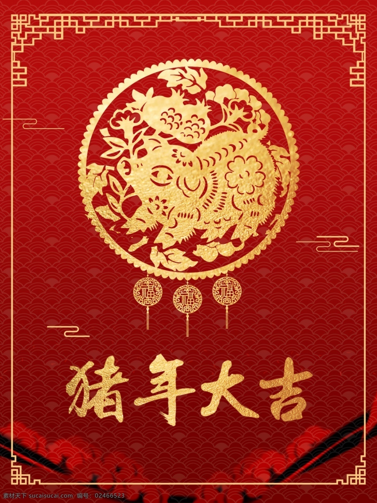 原创 福 灯 金 猪 剪纸 窗花 烟 喜庆 猪年 大吉 背景 红色背景 喜庆背景 新年窗花 新年剪纸 金猪剪纸 金猪送福 猪年背景 新年喜庆背景 猪年大吉 新年创意背景