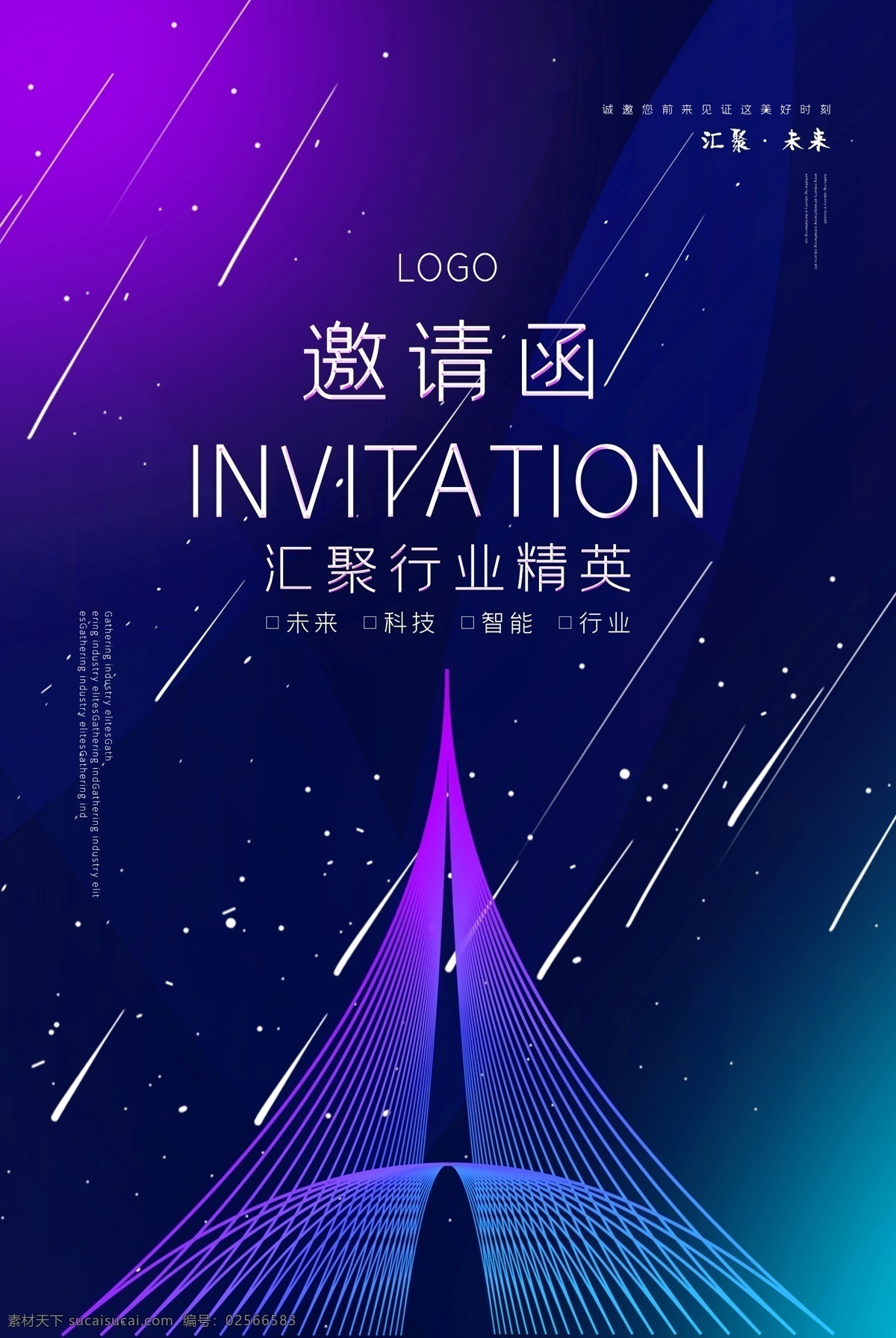 邀请函海报 年会邀请函 年终盛会 配图 邀请函 大气海报 年度盛典 年会海报 手机海报 手机用图 公司邀请函 婚宴邀请函 婚庆邀请函 中式邀请函 邀请函设计 喜庆邀请函 开业邀请函 高档邀请函 发布会邀请函 年会邀请 红色 花边底纹 展会邀请函 吉祥花朵