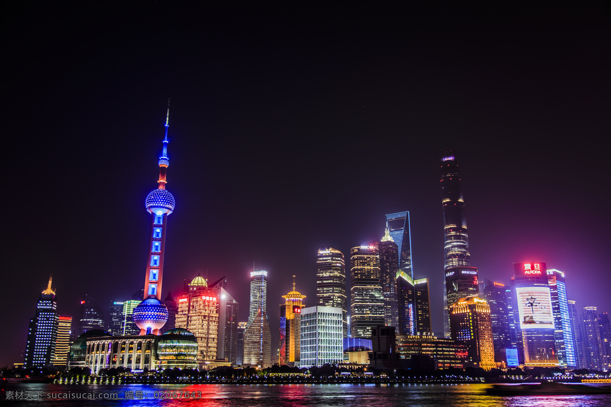 上海外滩夜景 上海 外滩 夜景 慢门 东方明珠