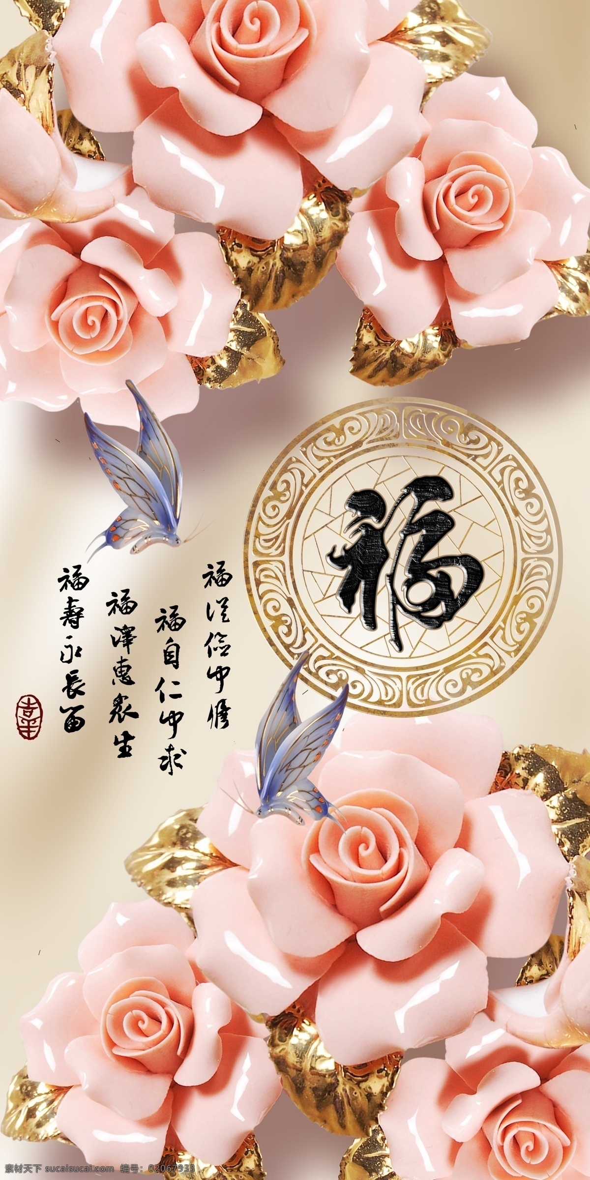 福 家和 家 家和富贵 家和万事兴 富贵有余 年年有余 玉兰 彩雕玉兰 玉兰花 九鱼 花开富贵 玄关 装饰画 背景墙 过道 壁画 荷花 国画荷花 中国风 古典 山水 水墨 水墨画 彩雕玄关 家和富贵牡丹 家和富贵玄关 分层