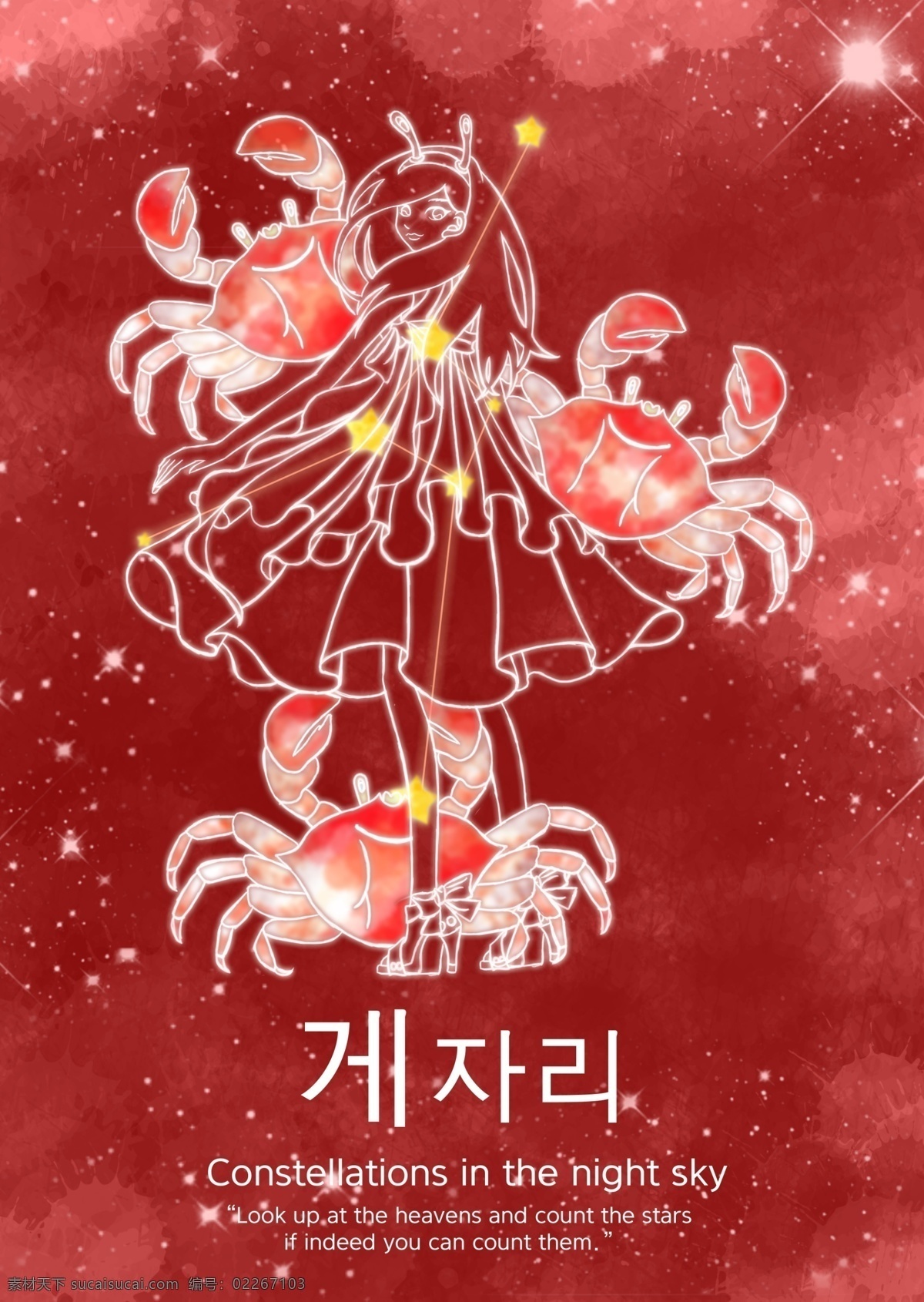 卡通魔蝎座 十二星座系列 手绘漫画 星座素材下载 星座模板下载 摩羯座 狮子座 水瓶座 十二星座 12星座 十二星座日历 处女座 金牛座 巨蟹座 牡羊座 射手座 双鱼座 双子座 天秤座 天蝎座 星座物语 星座海报 星座传单 星座设计 专属星座 幸运星座 星星 蓝色 星座名片 星座介绍 卡通动漫 动漫动画 动漫人物