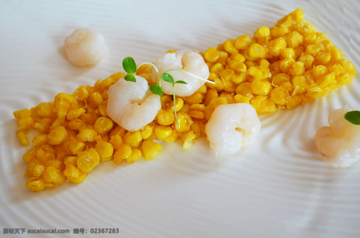 鲜 虾 玉米 烙 餐饮美食 传统美食 玉米烙 鲜虾玉米烙 玉米饼 虾球 虾球米饼 矢量图 日常生活