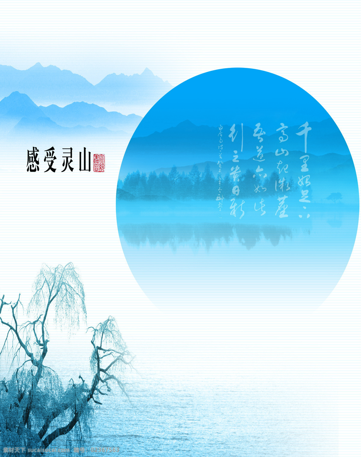 移门 图片库 玻璃 背景 玻璃移门 彩 绘图 玻璃移门图 玻璃移门图库 花纹 图案 移门图 移门图库 家居装饰素材