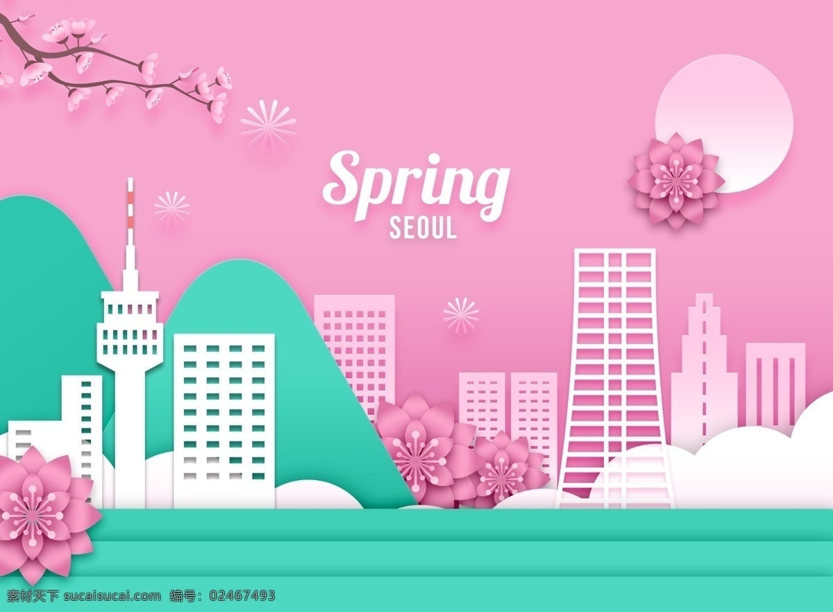 创意 韩式 立体 建筑 立体海报 唯美海报 春季海报 平面广告 立体图案 立体花朵 春天气息 psd海报 韩式海报 海报 模板 彩绘海报