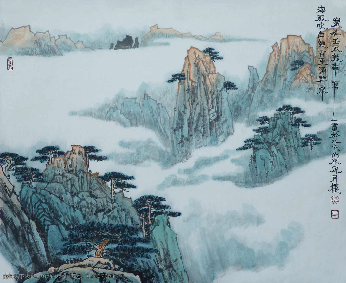 白 练 群峰 烟云 缥缈 国画 山水 水墨国画 写意国画 写意山水 装饰画 文化艺术 绘画书法