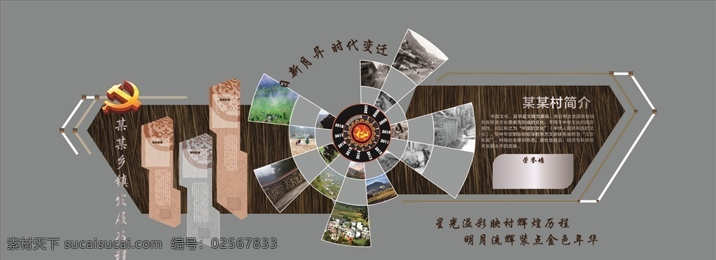 彝族文化墙 发展历程 彝族 民族 文化墙 企业文化墙 学校文化墙 社区文化墙 党建文化墙 少年宫文化墙 公司文化墙 班级文化墙 文化墙展板 文化墙标语 廉政文化墙 墙面布置 文化墙模板 文化墙建设 校园文化墙 幼儿园文化墙 小学文化墙 中学文化墙 文化墙人物 文化墙海报 文化墙画 文化墙图片 文化墙设计 文化墙背景 室内广告设计