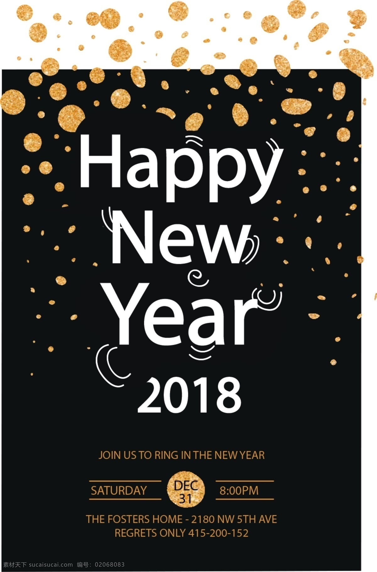 黑 金色 新年 快乐 元旦 happy new year 元旦狂欢 西式元旦 旦 元旦字体设计 元旦字体海报 banner 黑色 红色 传统