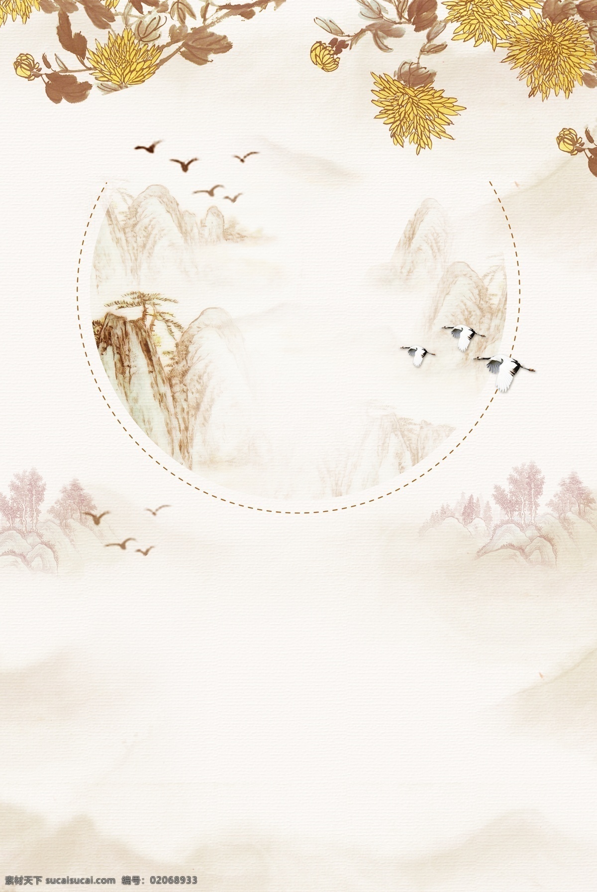 手绘 远山 菊花 重阳 海报 背景 大雁 简约 重阳节素材 重阳节贺卡 重阳节 月 日 九九重阳