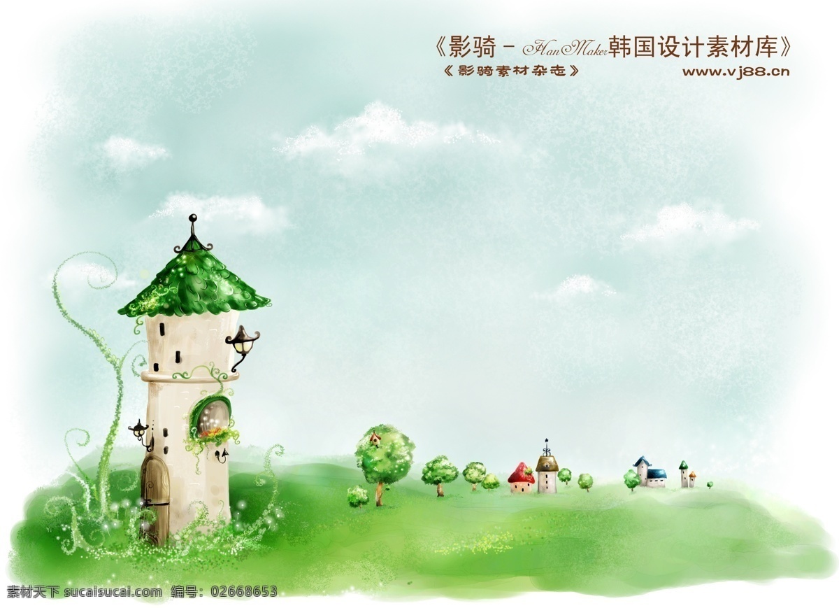 hanmaker 韩国 设计素材 库 背景 风景 精美 梦幻 唯美 虚幻