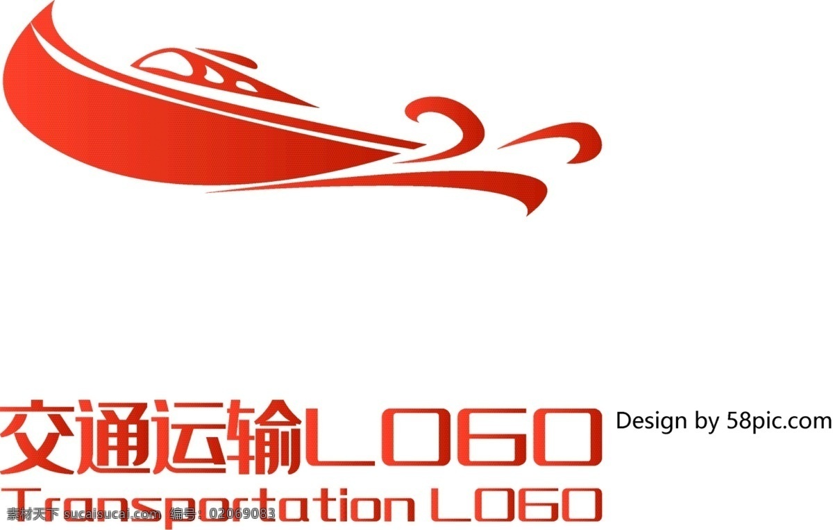 原创 创意 简约 游艇 船只 交通运输 logo 标志 可商用 交通 运输