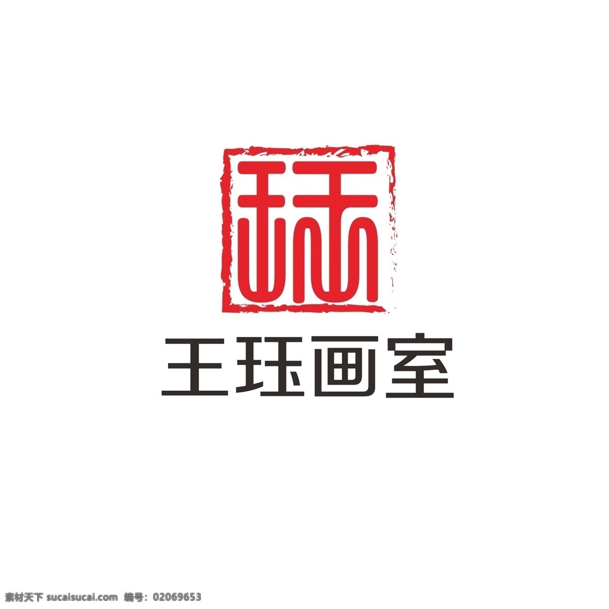 艺术 画室 logo 印章 简约 古典 文化 美术 纂刻