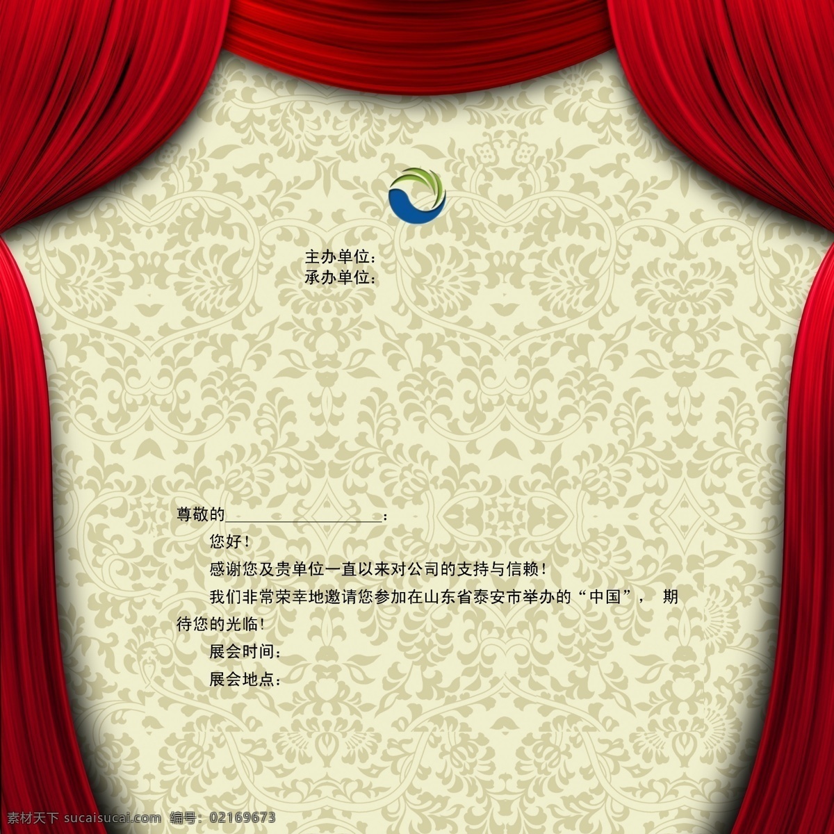 邀请函 公司请帖 窗帘 企业邀请函 邀请函内页 请帖设计 广告设计模板 源文件 白色