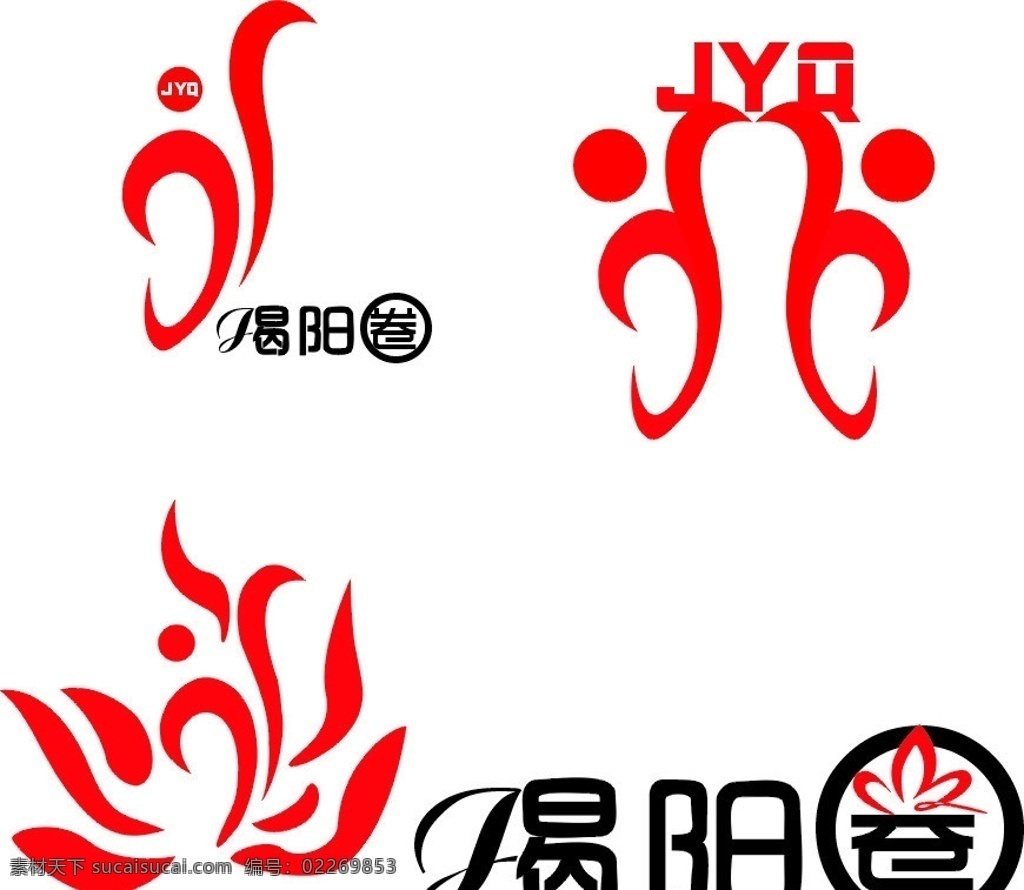 揭阳圈 红色 莲花 j y jyq 人 大家 携手 火焰 生活圈 企业 logo 标志 标识标志图标 矢量