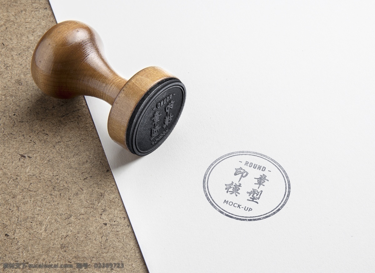 高清 ps 印章 模型 企业印章 高清印章模型 印章模型 logo印章 logo标志 分层