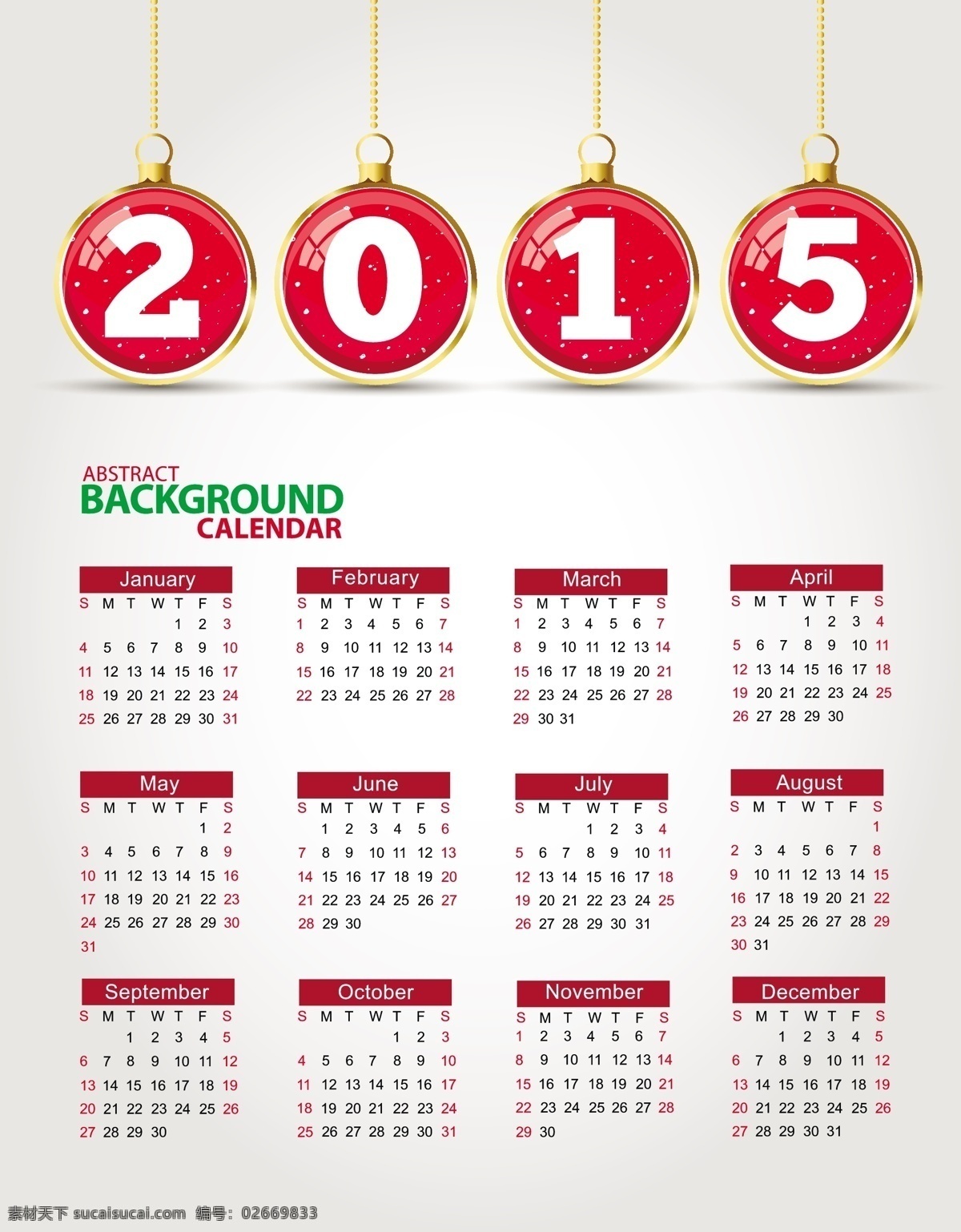 红色 色调 2015 年历 模板 挂历 节日素材 日历 手绘 台历 羊年 元旦 矢量 2015羊年