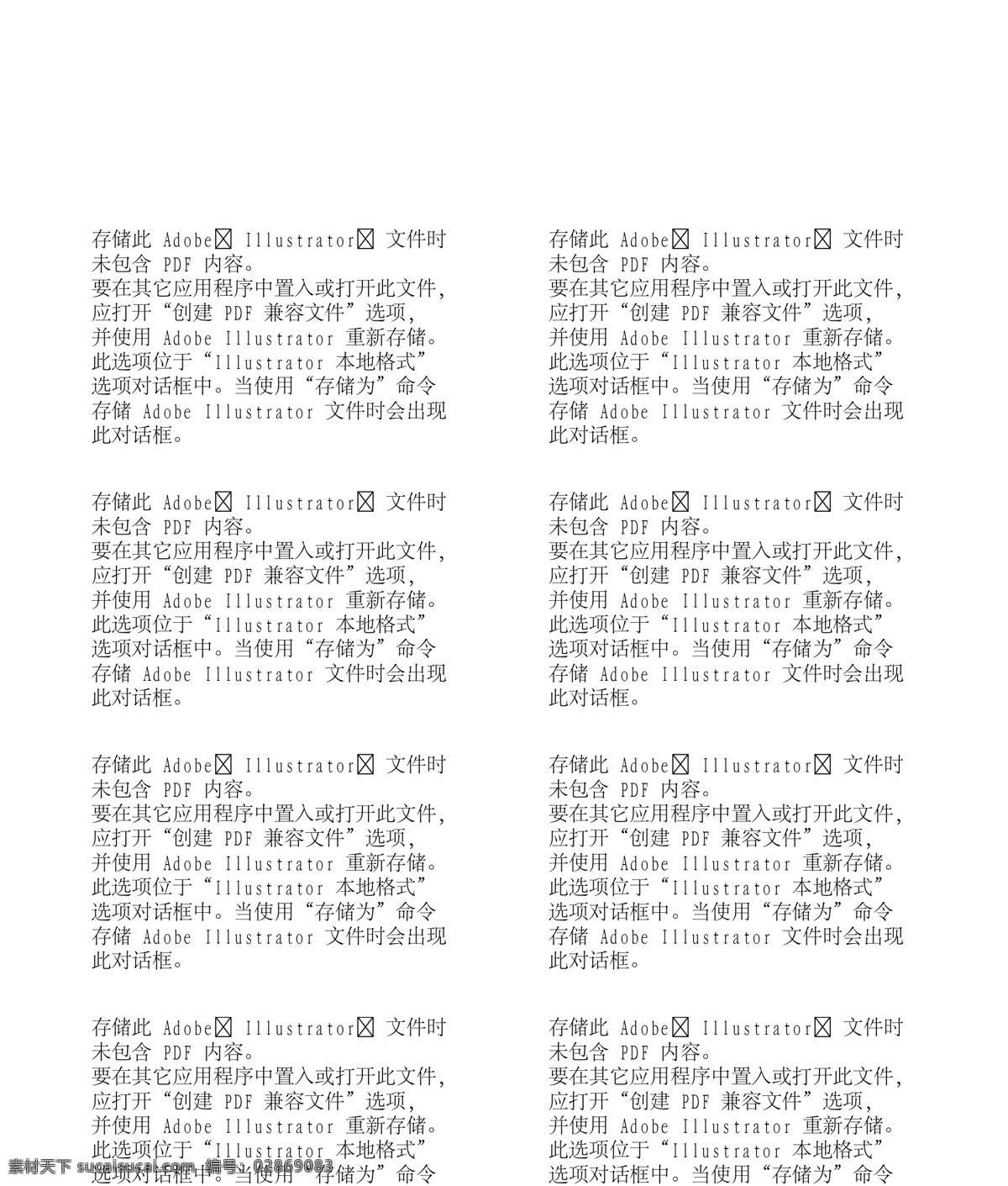 时尚女性 发型 矢量人物 ai15 设计素材 女性世界 矢量图库 灰色