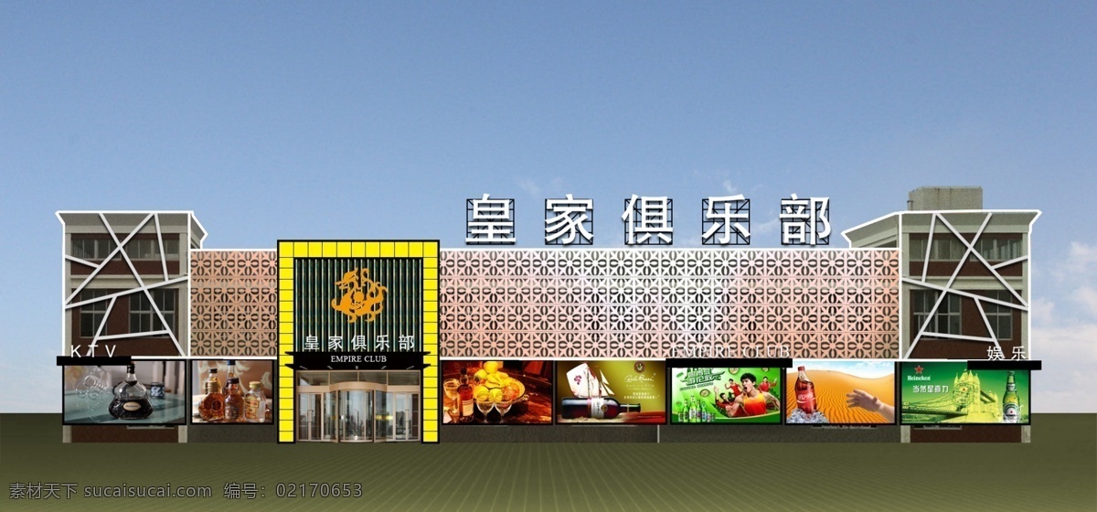 ktv led灯光 店招 环境设计 建筑设计 酒吧 俱乐部 亮化 外墙 广告 娱乐会所 音乐会所 休闲会所 夜店 餐吧 时尚餐吧 夜总会 楼体亮化 霓虹灯 穿孔发光 外墙效果 大厦 夜晚 灯光 效果 源文件 装饰素材 灯饰素材