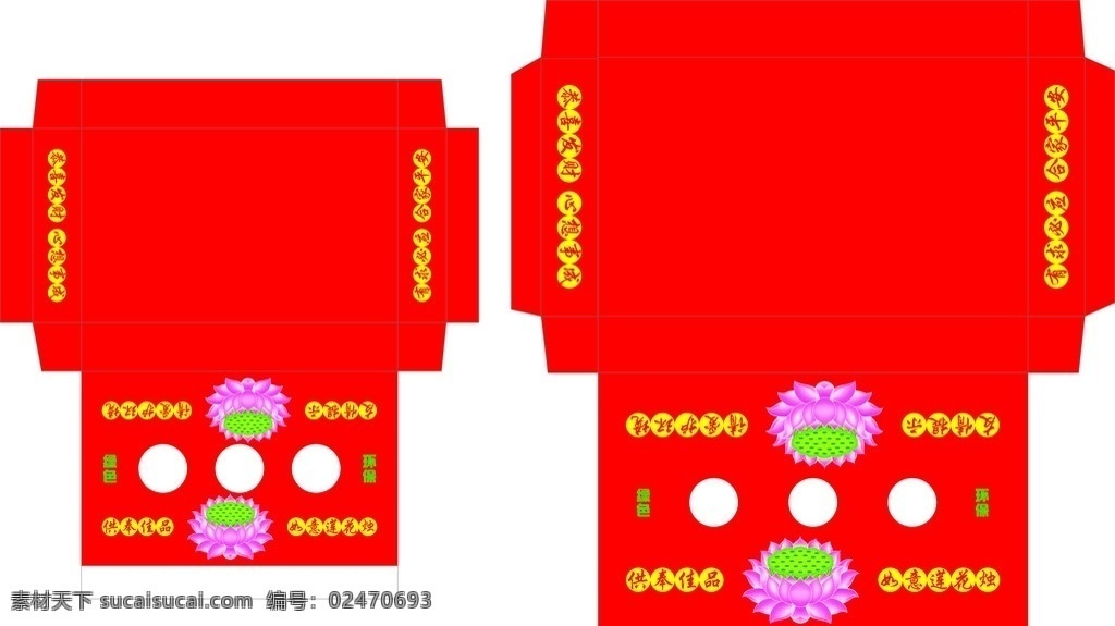 蜡烛盒子 包装 盒子 制作 莲花包装 包装设计