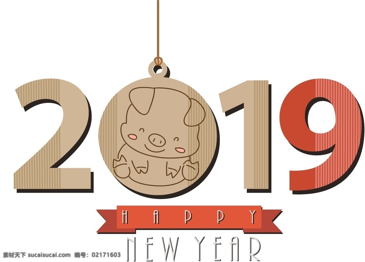 卡通 猪年 喜庆 2019 元素 木板 吊牌 春节 矢量元素 手绘 新年 ai元素