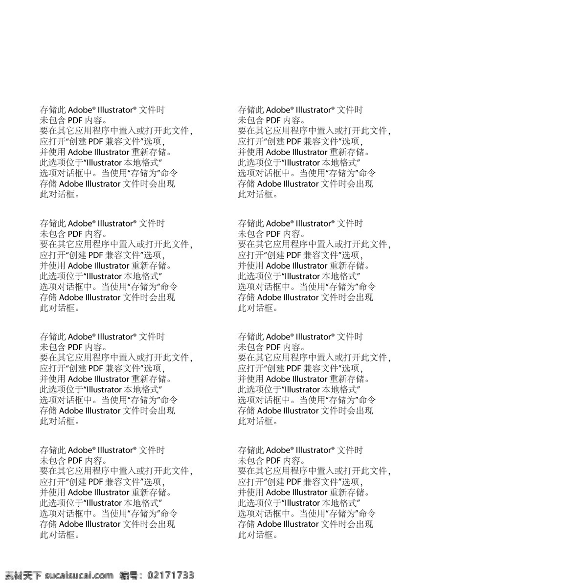 墨迹 墨水 彩色颜料 质感 溶图 彩墨 抽象画 彩色背景 色彩 水彩背景底纹 淡雅水彩背景 水彩 水墨 水墨背景 水彩笔触 水墨笔触 抽象图形 手绘 艺术 墨汁 半点 泼溅 飞溅的墨水 水 物资 渐变色 底纹边框 抽象底纹