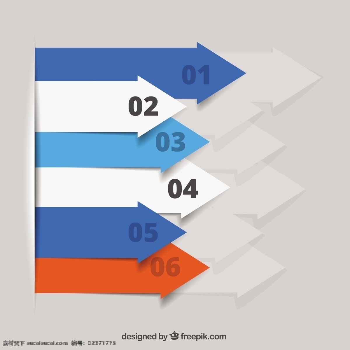 箭图表 图表 箭头 模板 图形 统计 图表模板 灰色