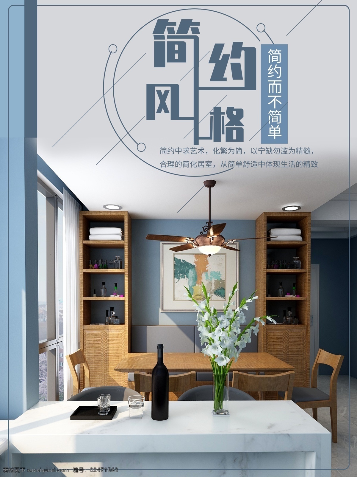 装修海报 装修 装修广告 装修展架 绿色装修 新房装修 装修公司海报 装修促销 装修店面 房屋装修 店铺装修 我们最省钱 装修展位 装修特惠 装修展厅 装修店铺 淘宝装修 淘宝店装修 网店装修 室内装修 装修宣传单 装修房屋 房子装修 买房送装修 家装 装饰 专业装修 一站式 装修找我们 装修定制