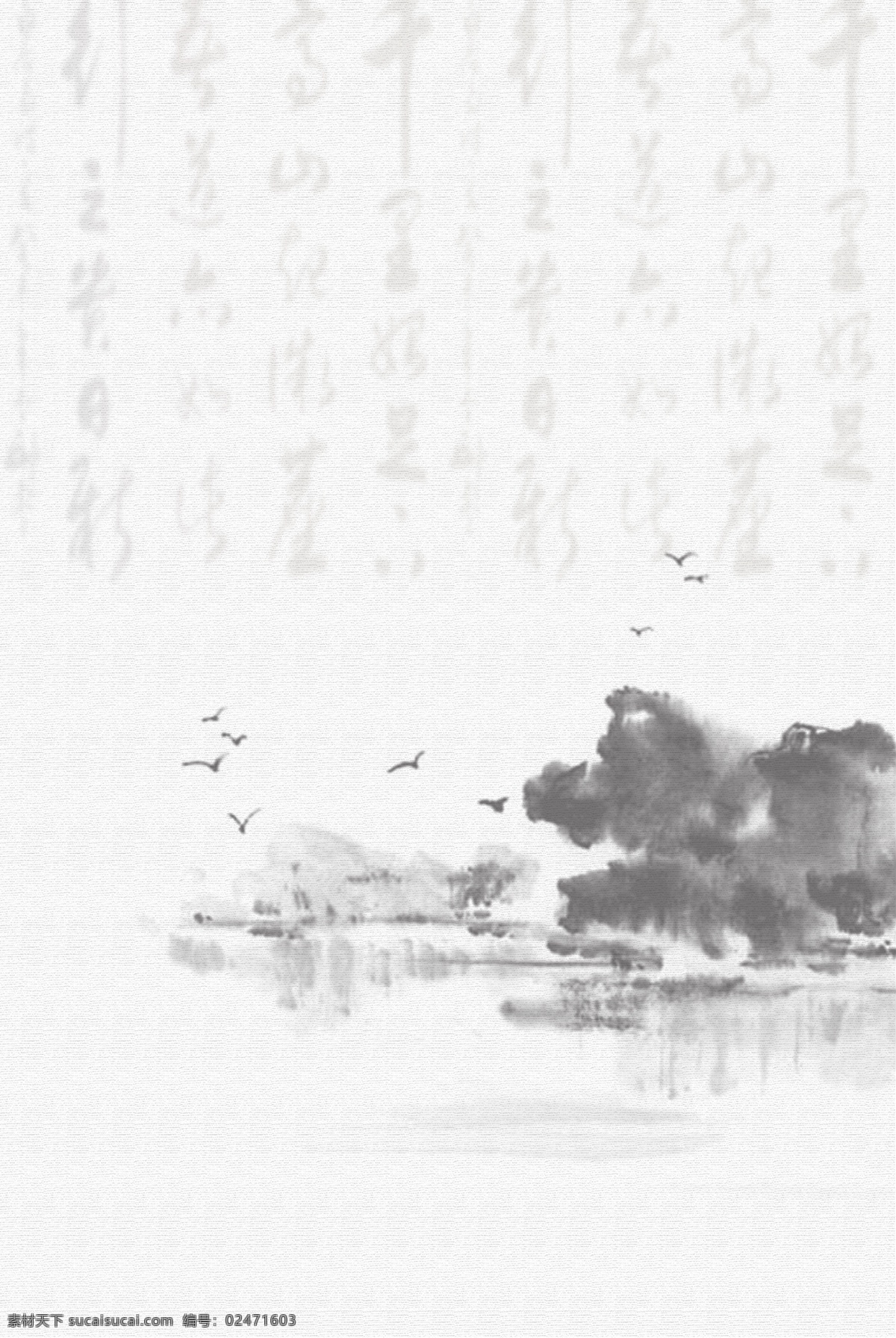 水墨画壁纸 墙纸 墙布 布纹 墙纸设计 瓷砖效果 墙纸图案 花纹 背景面料 墙纸展示 艺术壁纸 背景墙 极简北欧 室内设计 场景搭配 现代艺术 欧式花纹 沙发背景 餐厅 卧室 仿古砖效果 家居布置 墙纸空间 时尚家居 客厅 墙纸效果图 抽象 现代简约 北欧墙纸 环境设计 壁纸 抽象几何类