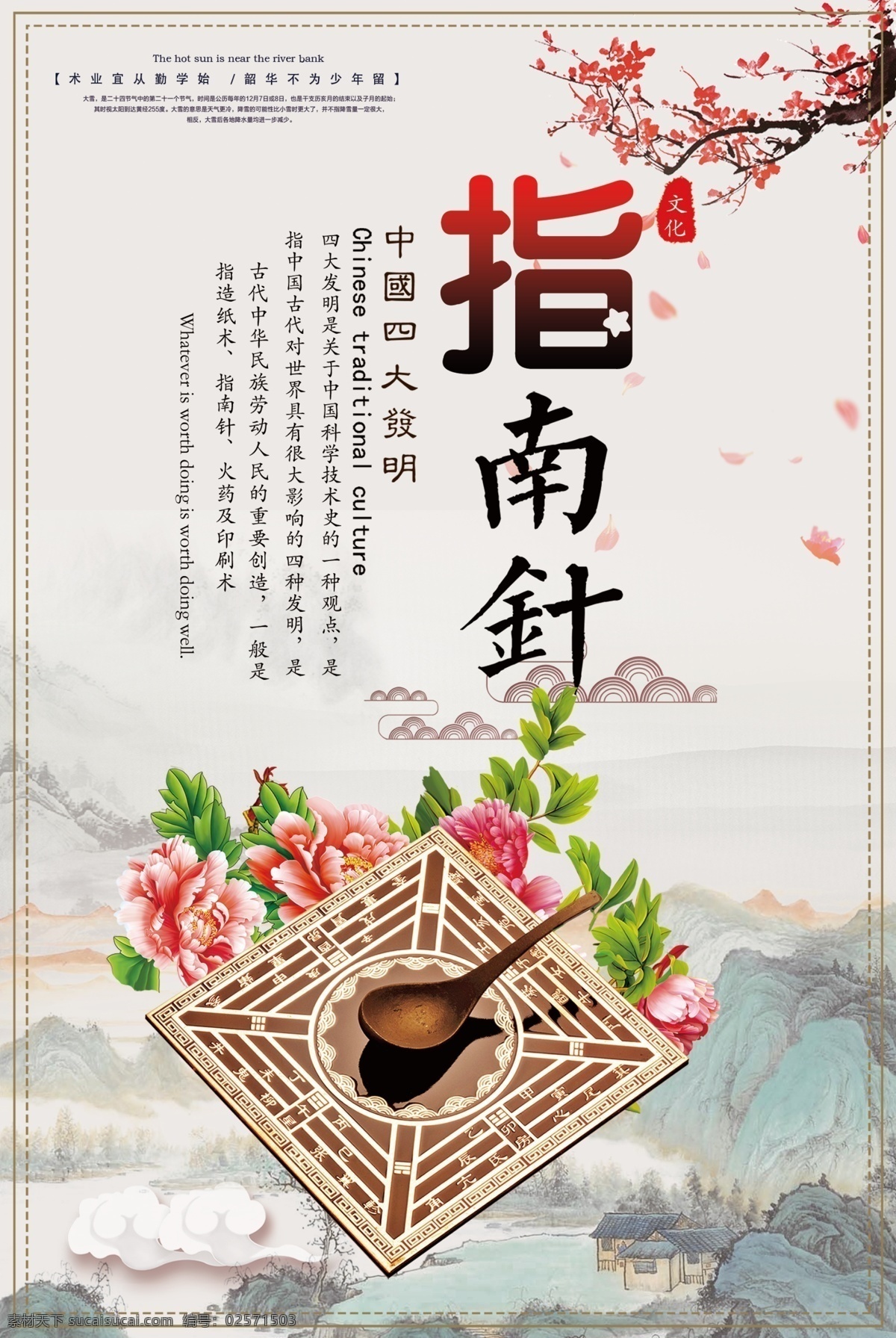 校园文化 宣传 挂画 展板 诚信 文化墙 免费 免费模板 校园 海报 信 谦 谦虚 楼梯 走廊 教室 挂图文明道德 中华传统美德 教学 礼仪宣传 校园文化建设 小学 墙 书籍 校园文化宣传 宣传设计