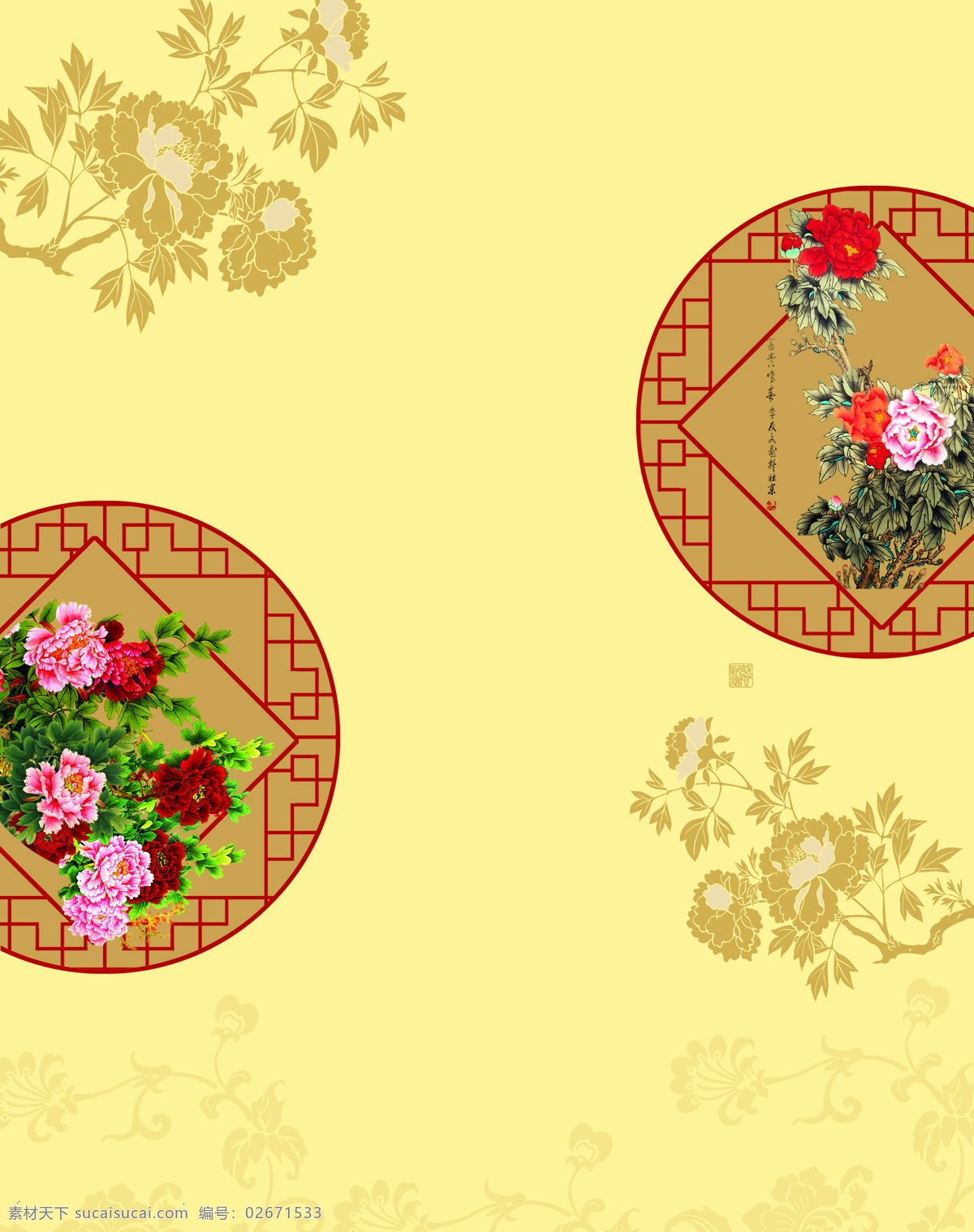 牡丹 歌 中式 移门 格子 红牡丹 花朵底纹 金色 金色背景 绿叶 叶子 圆圈 y022 牡丹之歌 粉色牡丹 移门大全18 索亚卡 装饰素材