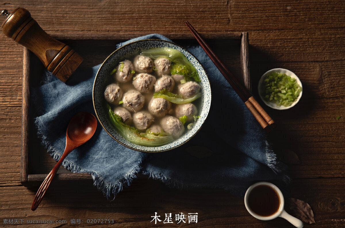 丸子汤美食 美食 食物 诱人 可口 丸子汤 美食天下 餐饮美食 传统美食