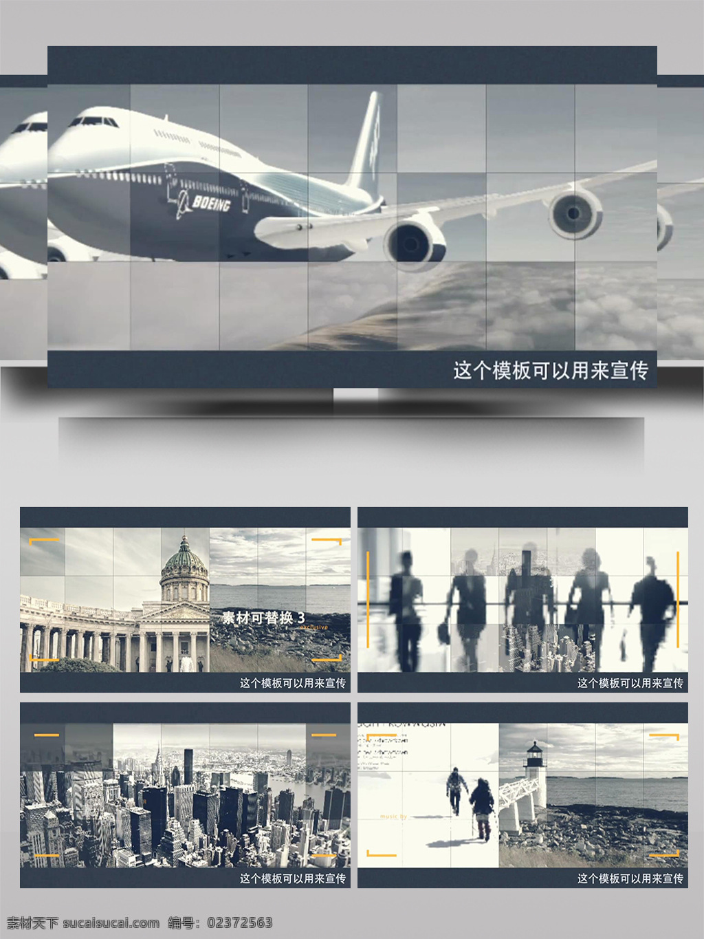三维 立体 网格 旋转 切换 ae 模板 电影 大气 线条 企业 震撼 开场 庄重 年会 节日 祝福 片头 简约 光影 粒子 高端